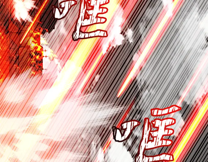 《顶级英雄归来》第234话图98