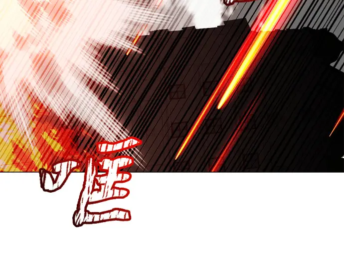 《顶级英雄归来》第234话图99