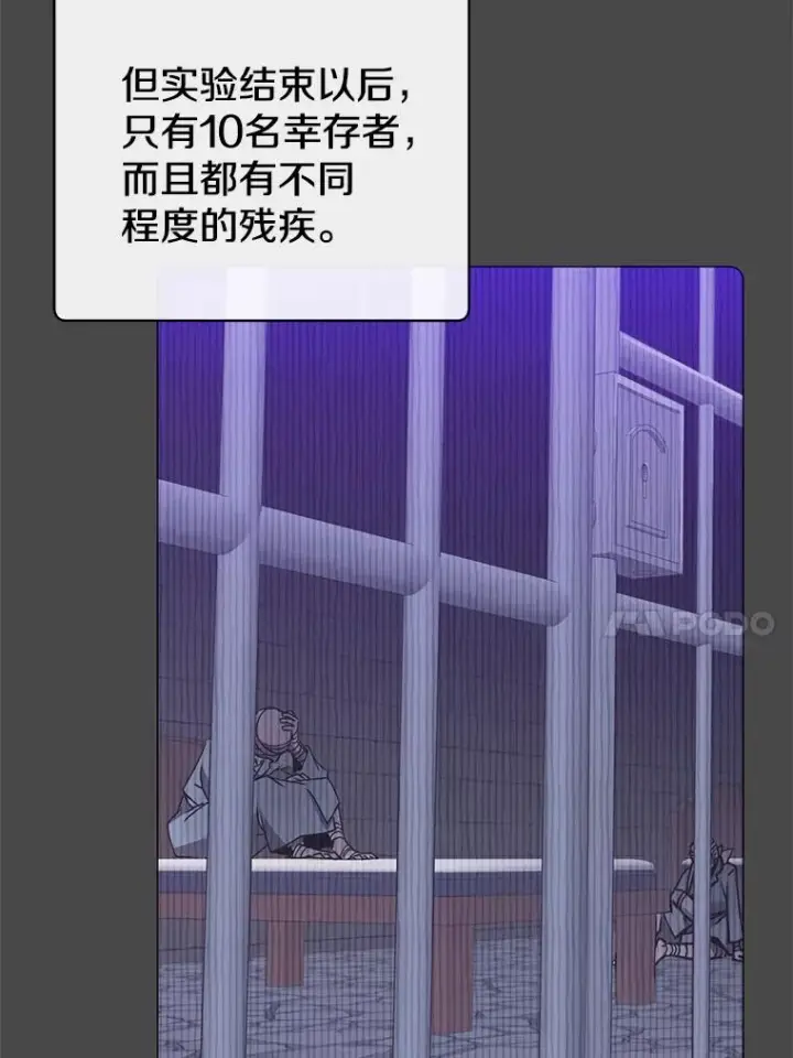 《顶级英雄归来》67.灵顿伯爵图10