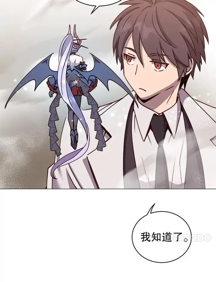 《顶级英雄归来》67.灵顿伯爵图100
