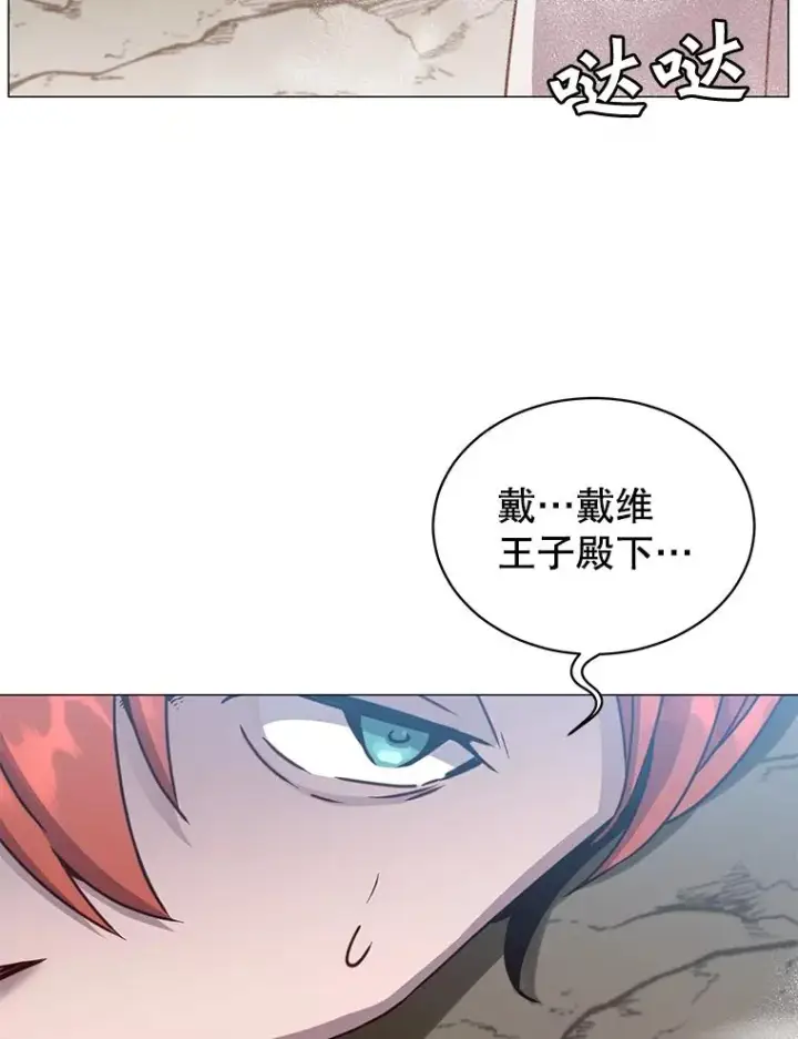 《顶级英雄归来》67.灵顿伯爵图102