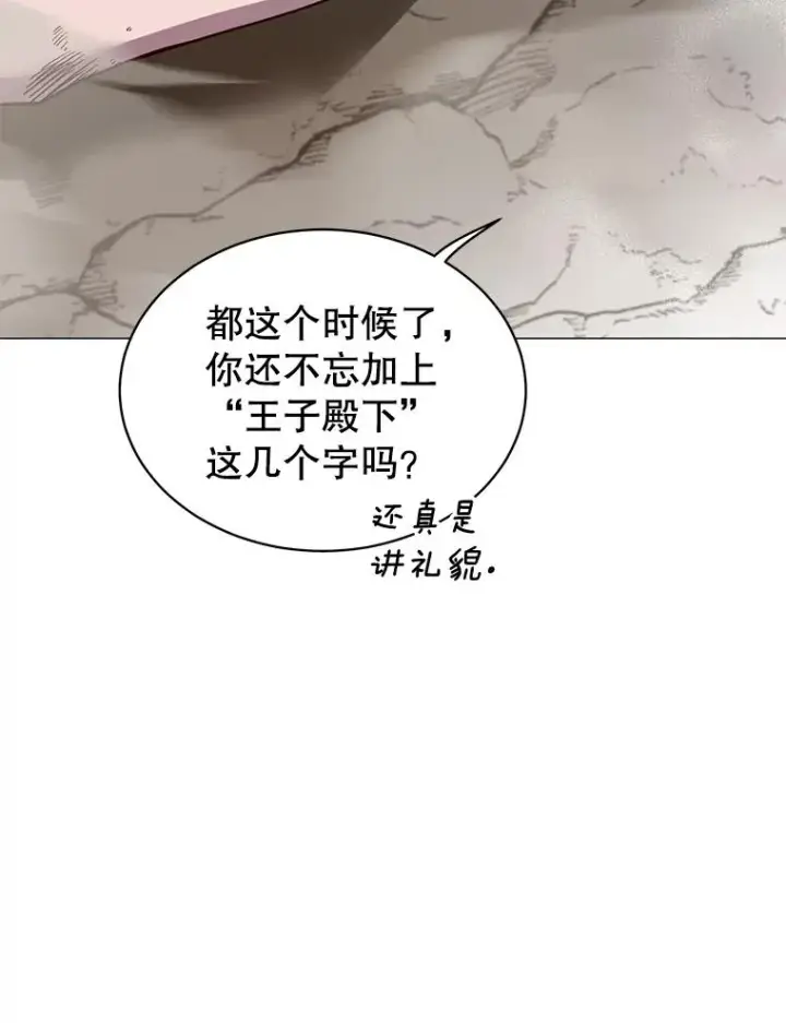 《顶级英雄归来》67.灵顿伯爵图103