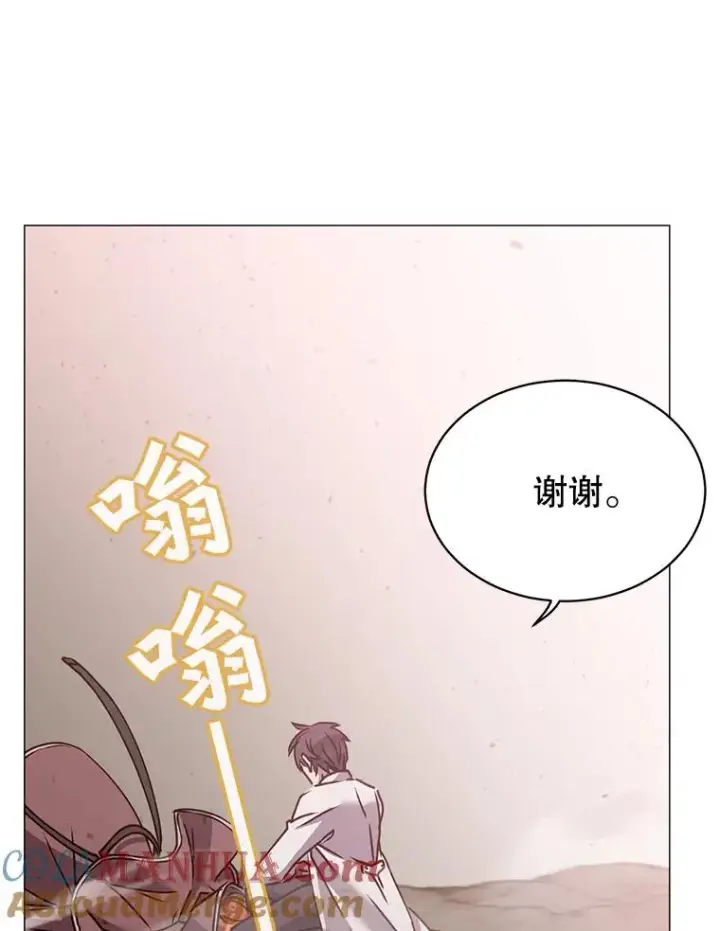 《顶级英雄归来》67.灵顿伯爵图105