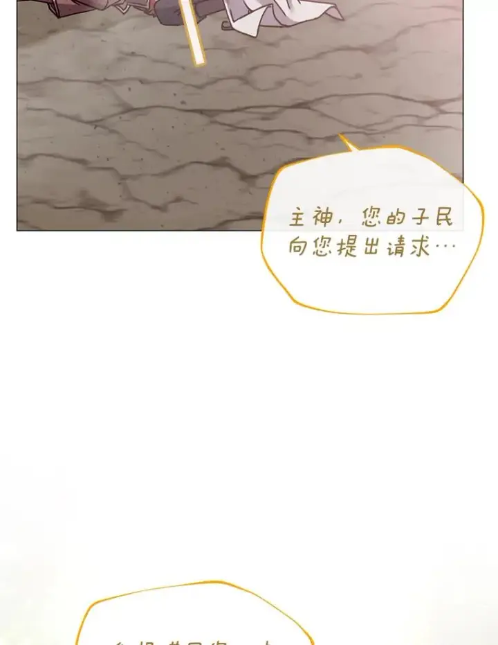 《顶级英雄归来》67.灵顿伯爵图106