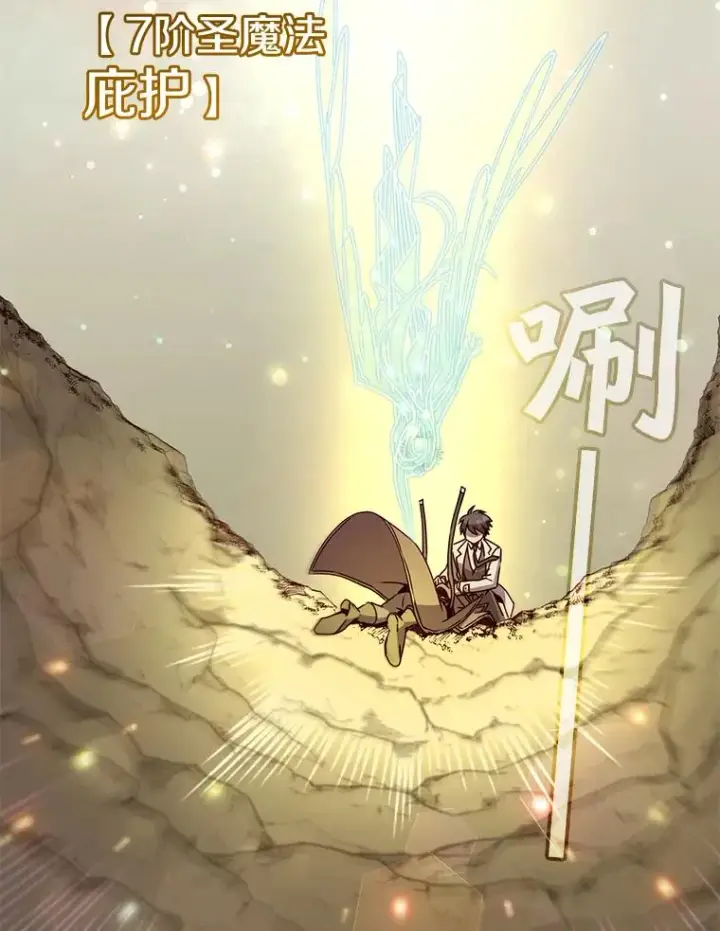 《顶级英雄归来》67.灵顿伯爵图108