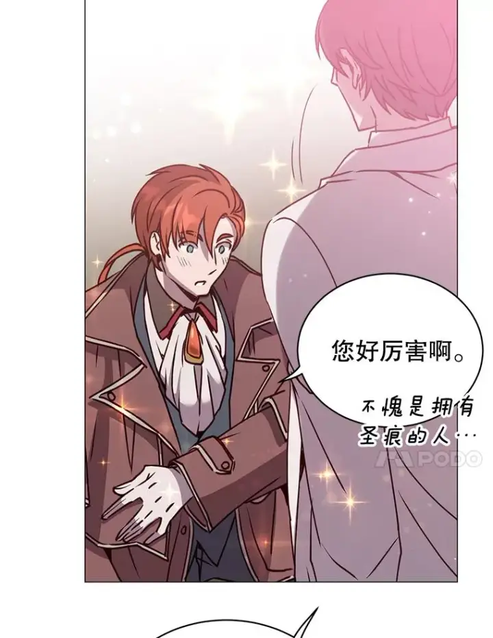 《顶级英雄归来》67.灵顿伯爵图110