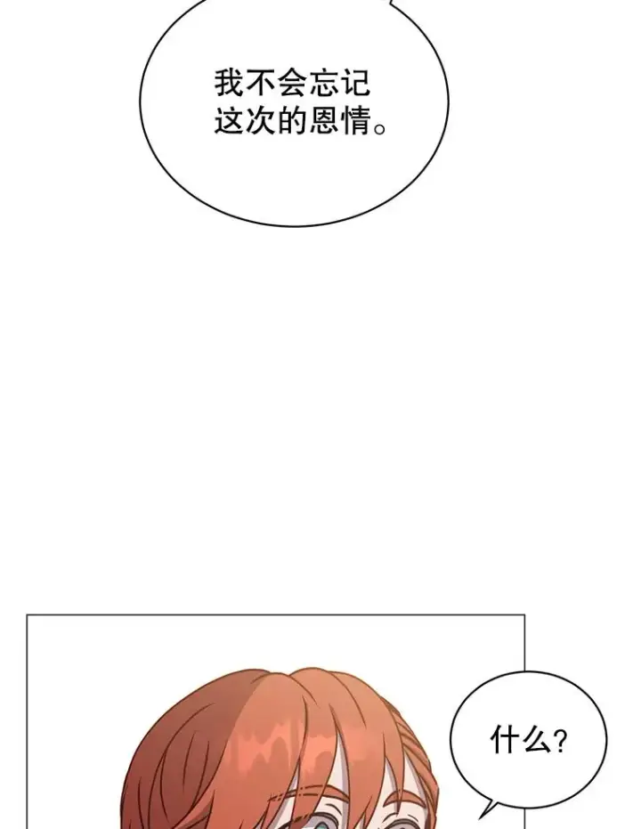 《顶级英雄归来》67.灵顿伯爵图111