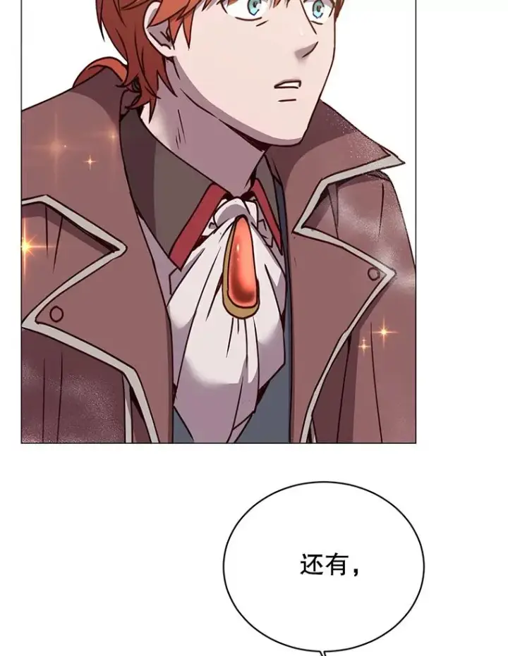 《顶级英雄归来》67.灵顿伯爵图112