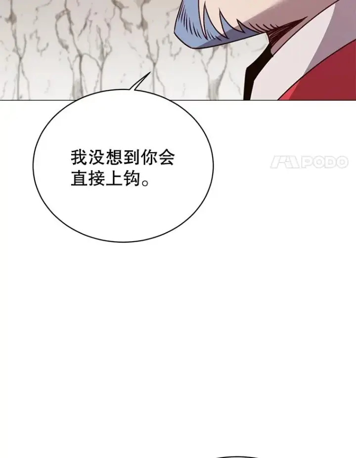 《顶级英雄归来》67.灵顿伯爵图20