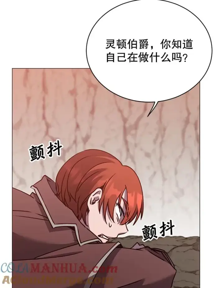 《顶级英雄归来》67.灵顿伯爵图21