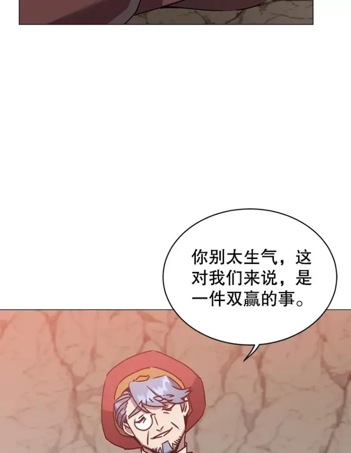 《顶级英雄归来》67.灵顿伯爵图22