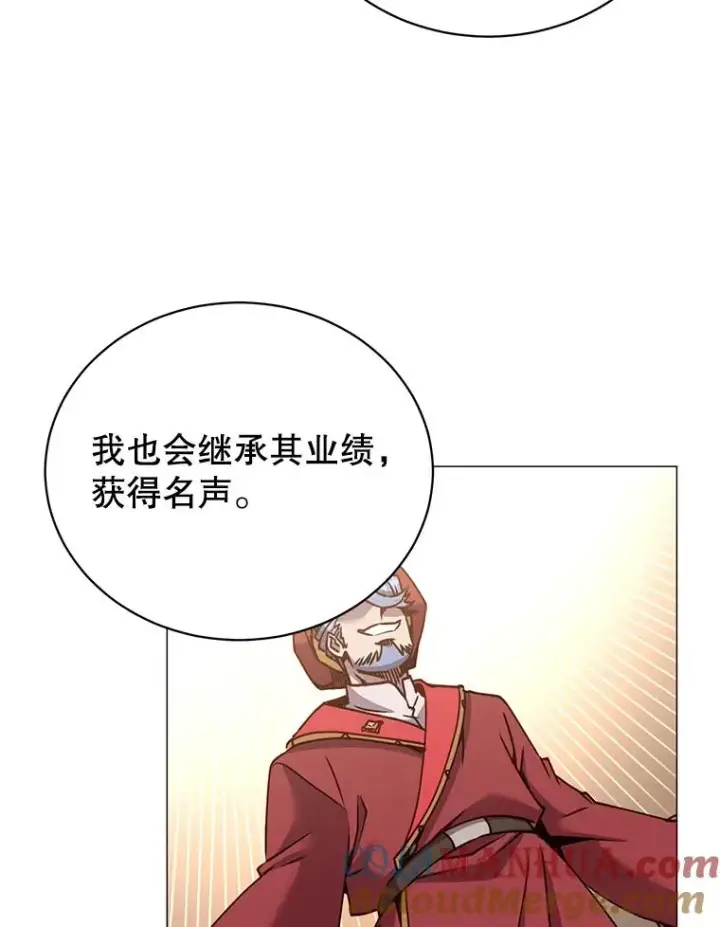 《顶级英雄归来》67.灵顿伯爵图25
