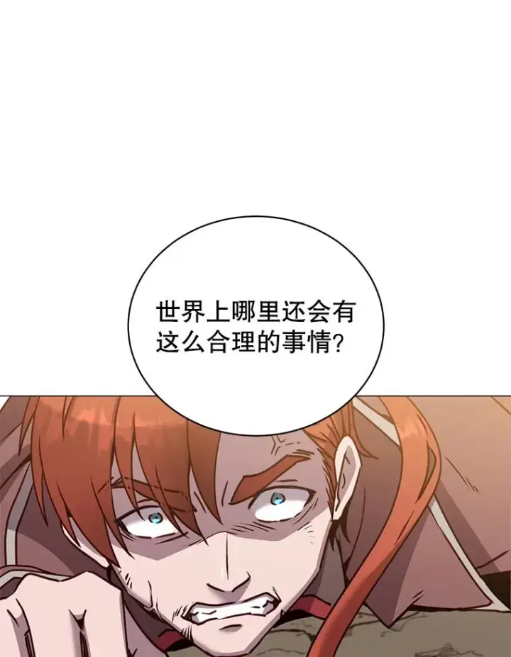 《顶级英雄归来》67.灵顿伯爵图28