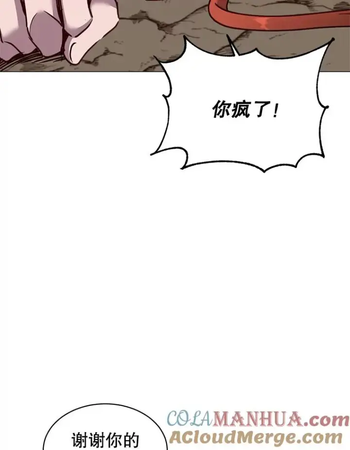 《顶级英雄归来》67.灵顿伯爵图29