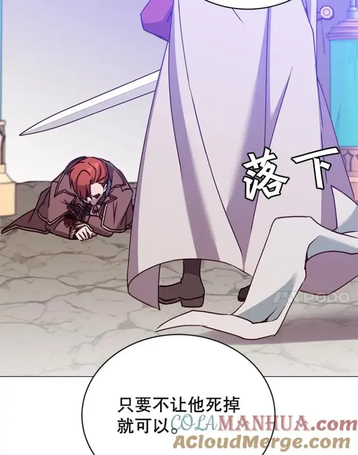 《顶级英雄归来》67.灵顿伯爵图33