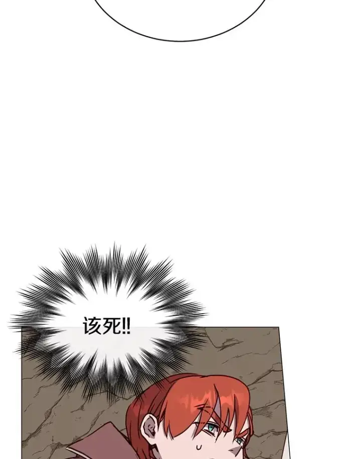 《顶级英雄归来》67.灵顿伯爵图34