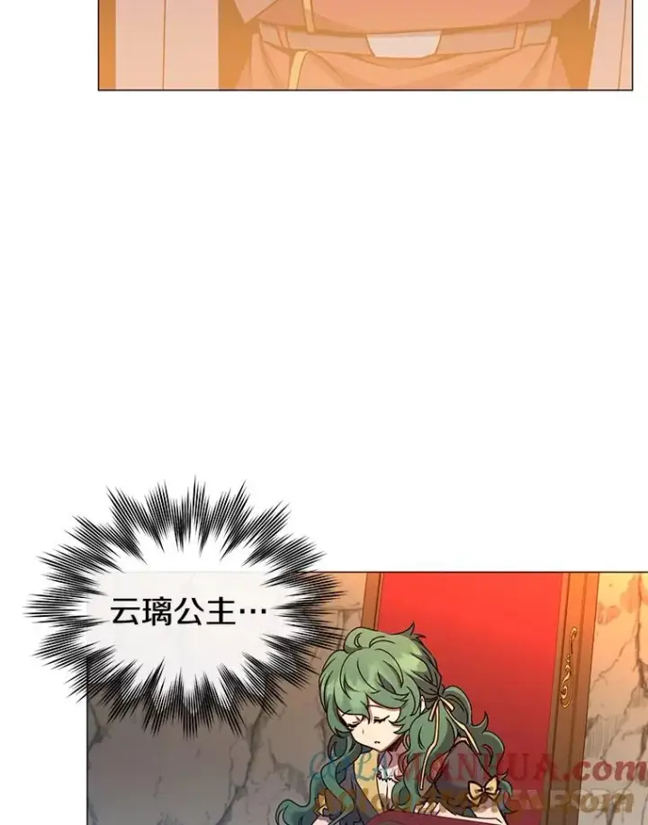 《顶级英雄归来》67.灵顿伯爵图37