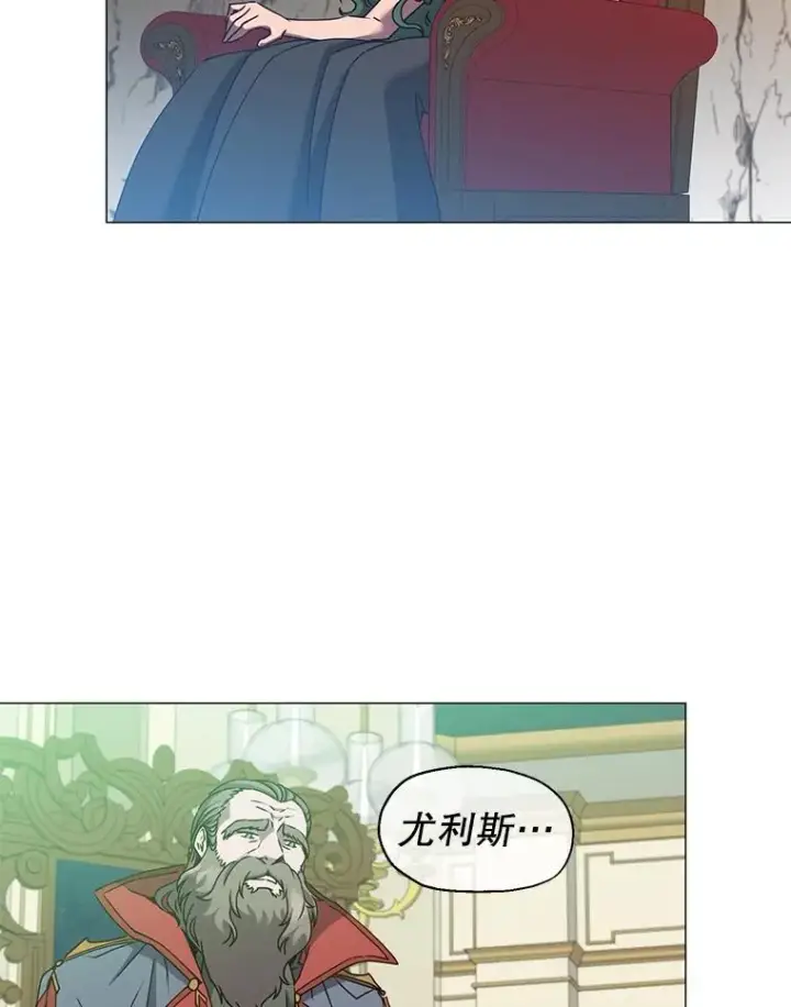 《顶级英雄归来》67.灵顿伯爵图38