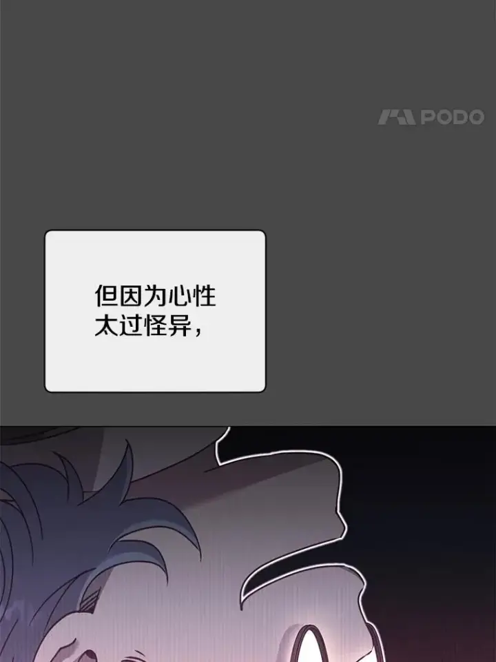 《顶级英雄归来》67.灵顿伯爵图4