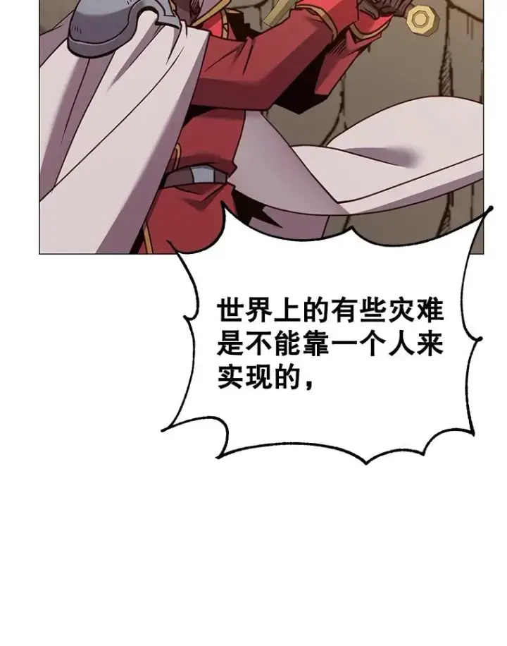 《顶级英雄归来》67.灵顿伯爵图42