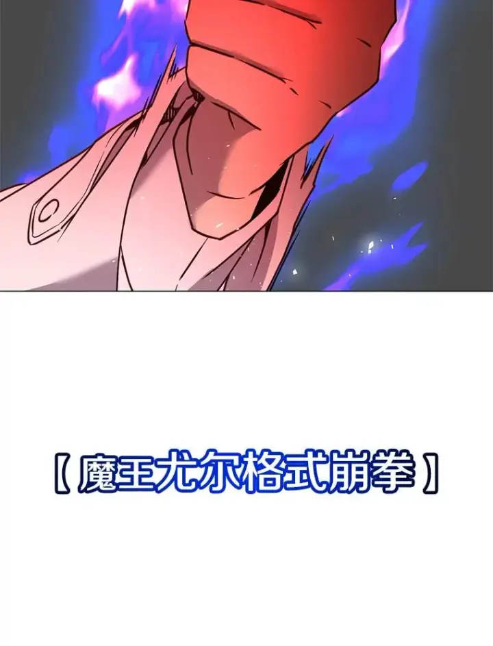 《顶级英雄归来》67.灵顿伯爵图55