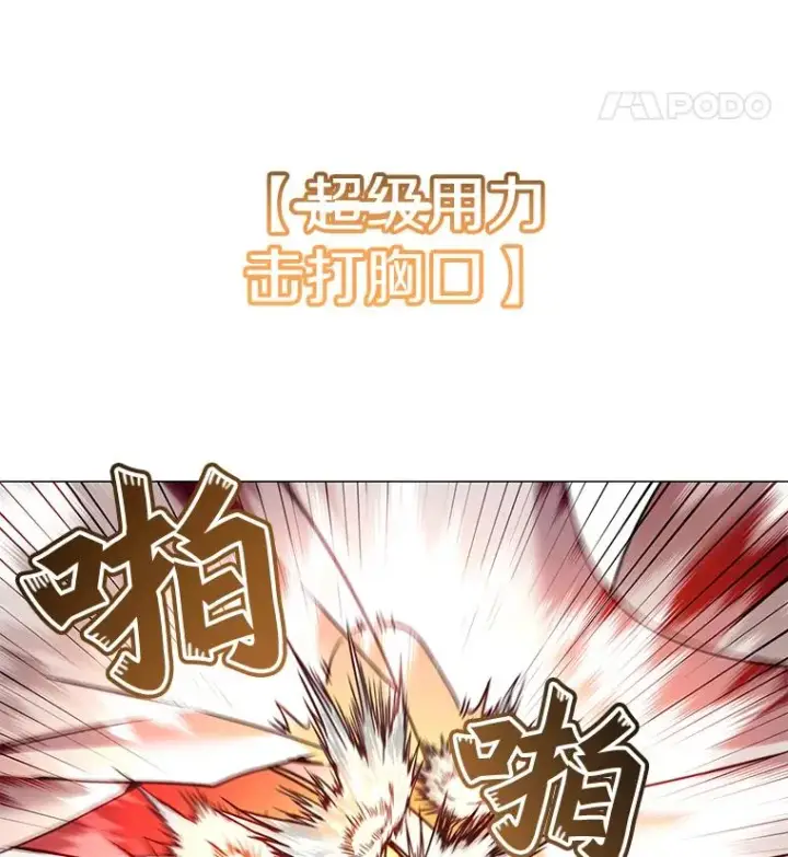 《顶级英雄归来》67.灵顿伯爵图60