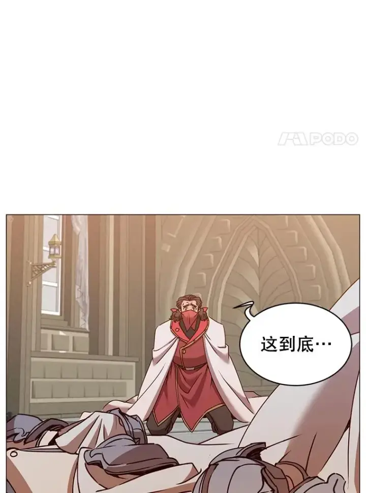 《顶级英雄归来》67.灵顿伯爵图68