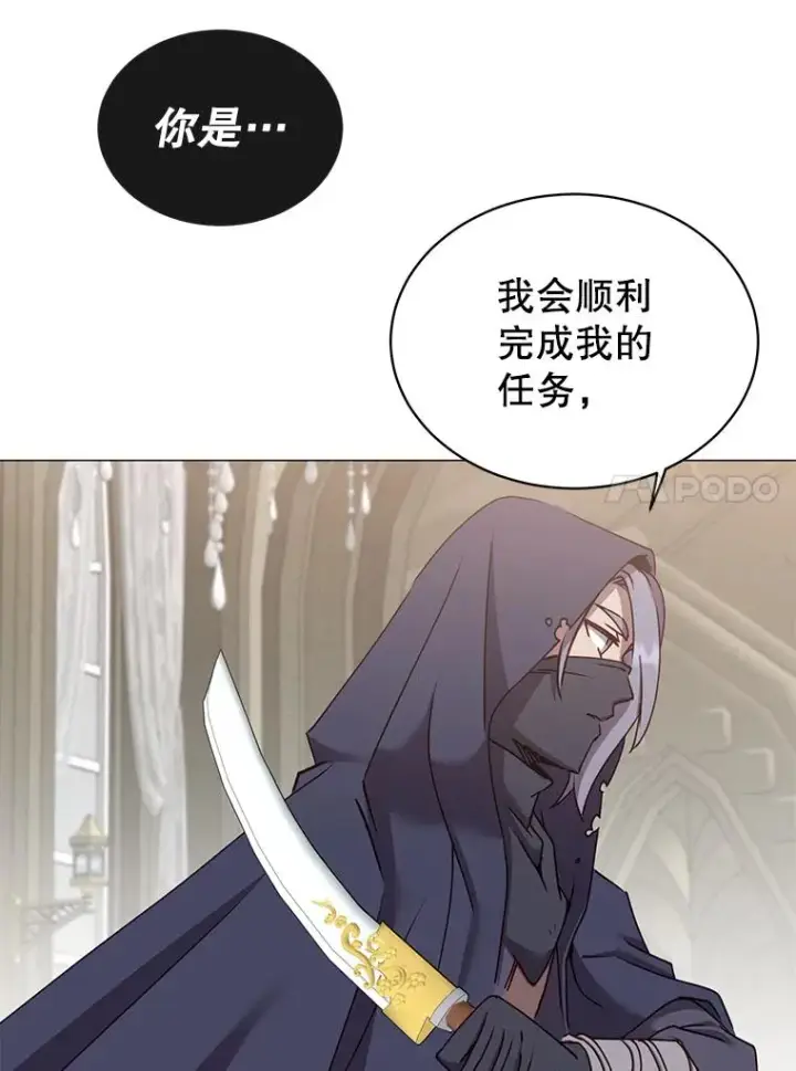 《顶级英雄归来》67.灵顿伯爵图71
