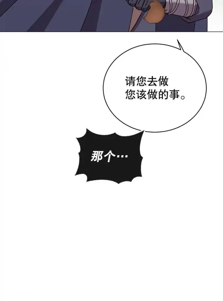 《顶级英雄归来》67.灵顿伯爵图72