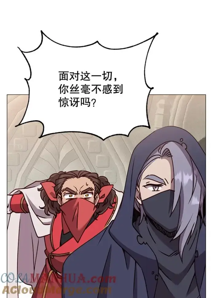 《顶级英雄归来》67.灵顿伯爵图73