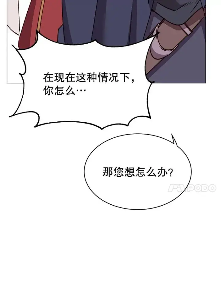 《顶级英雄归来》67.灵顿伯爵图74