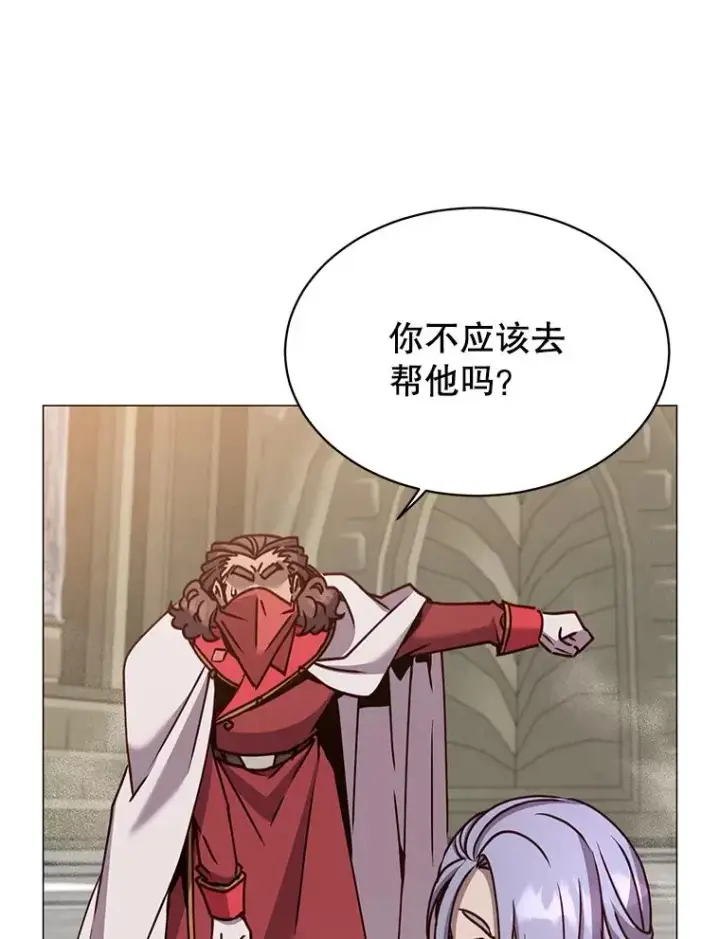 《顶级英雄归来》67.灵顿伯爵图83