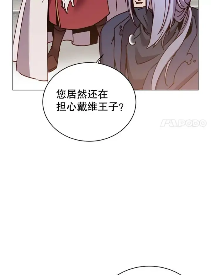 《顶级英雄归来》67.灵顿伯爵图84