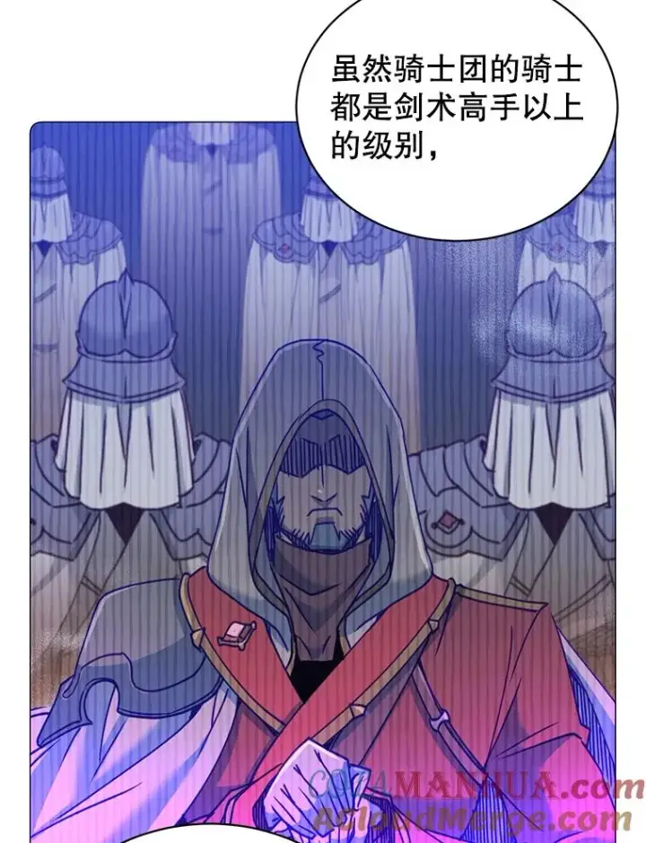 《顶级英雄归来》67.灵顿伯爵图85