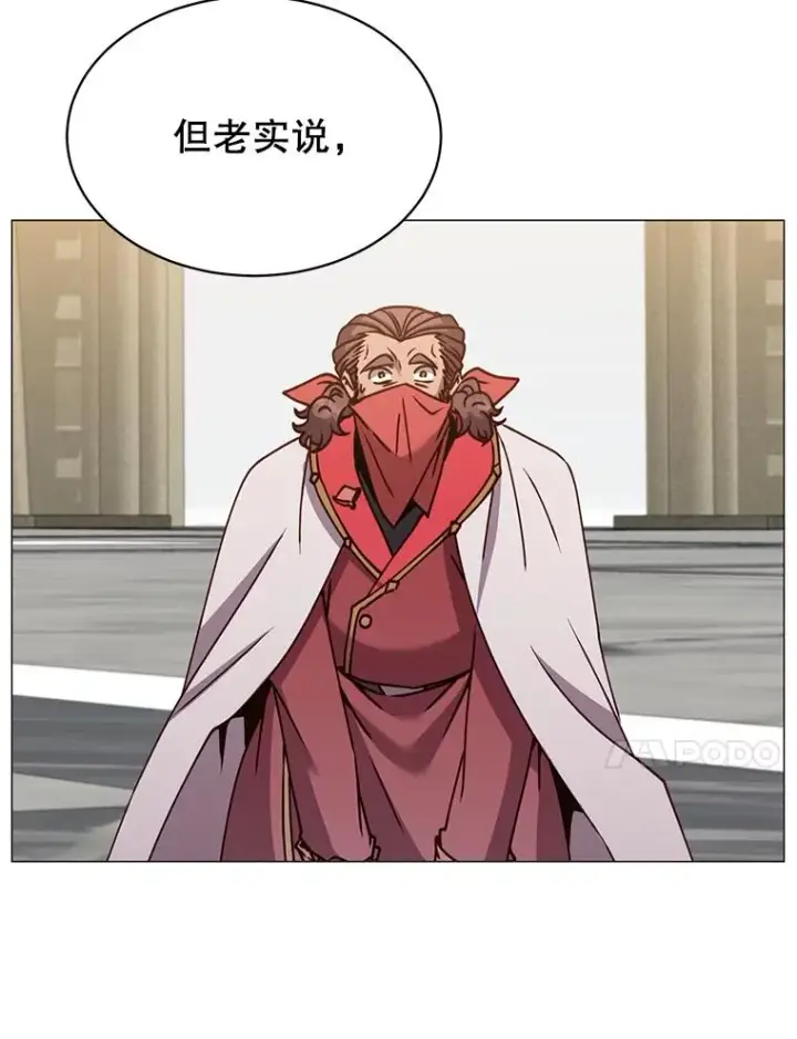 《顶级英雄归来》67.灵顿伯爵图87