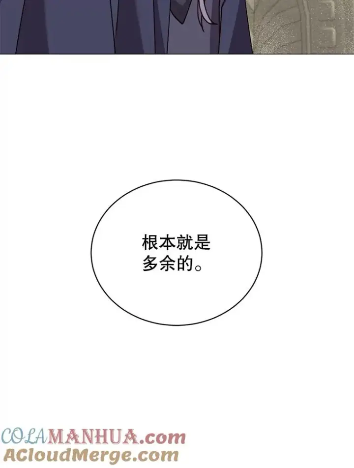 《顶级英雄归来》67.灵顿伯爵图89
