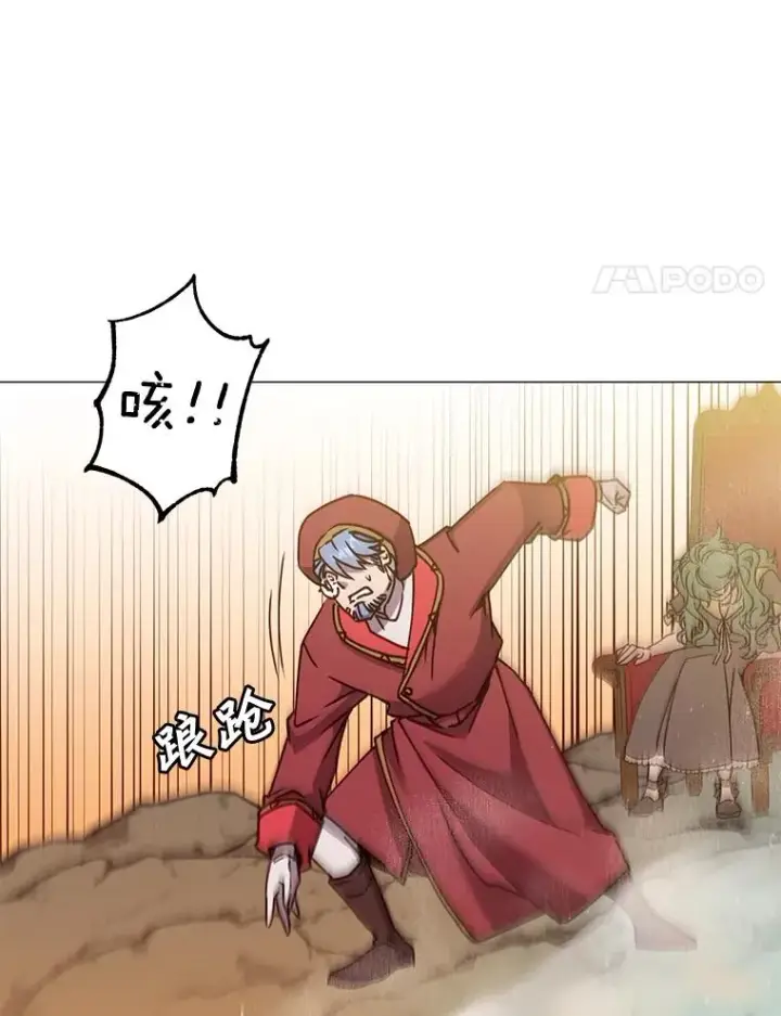 《顶级英雄归来》67.灵顿伯爵图94