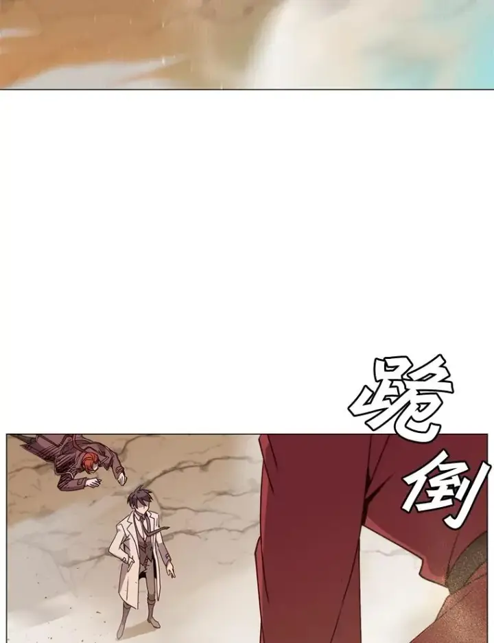 《顶级英雄归来》67.灵顿伯爵图95