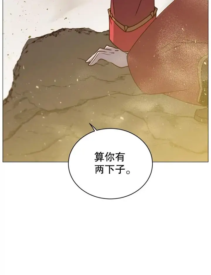 《顶级英雄归来》67.灵顿伯爵图96