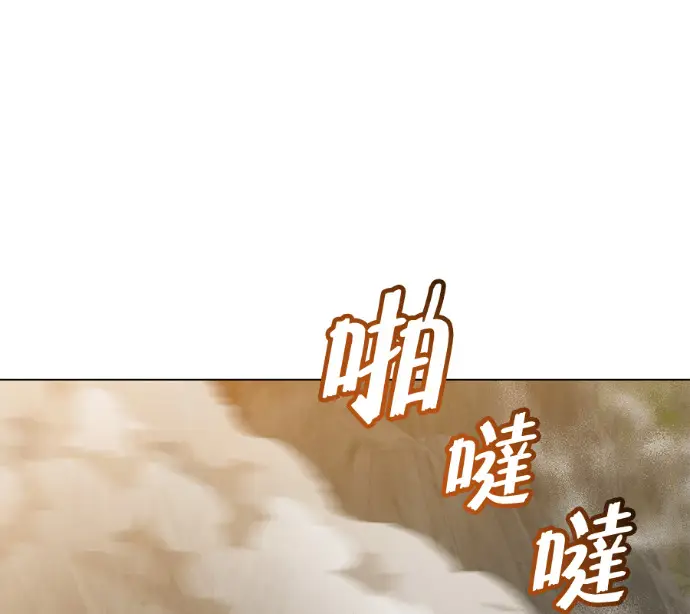 《顶级英雄归来》第237话图100