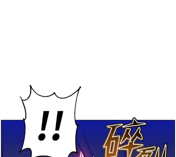 《顶级英雄归来》第237话图102