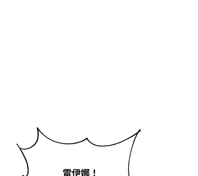 《顶级英雄归来》第237话图104