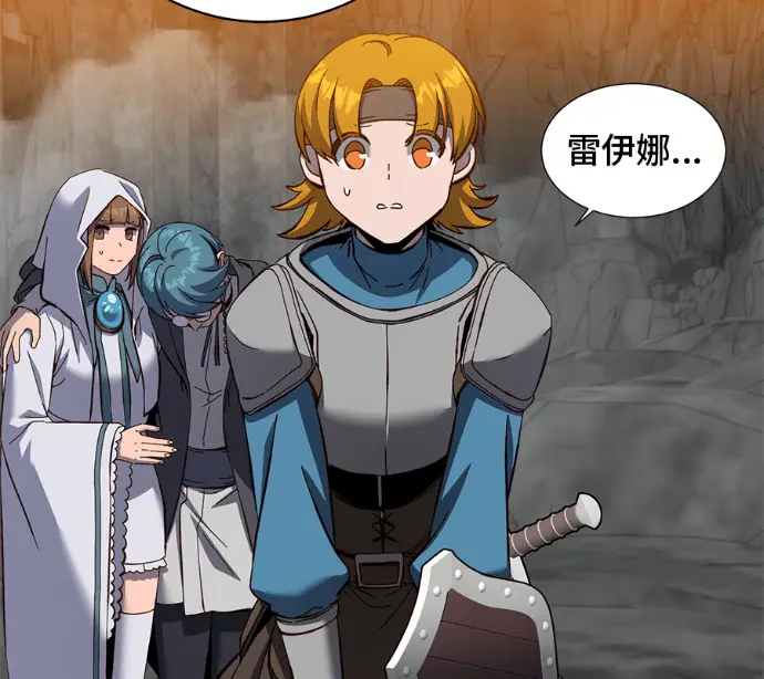 《顶级英雄归来》第237话图108