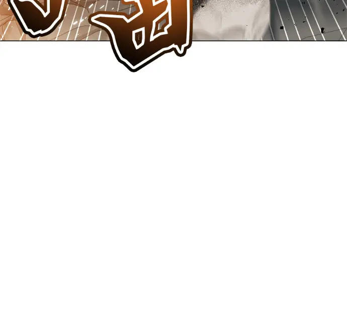 《顶级英雄归来》第237话图116