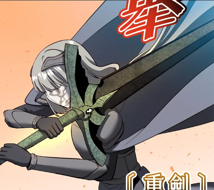 《顶级英雄归来》第237话图123
