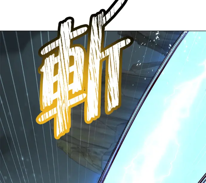 《顶级英雄归来》第237话图125
