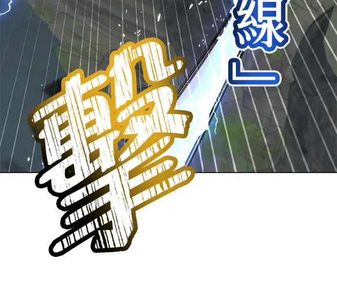 《顶级英雄归来》第237话图128