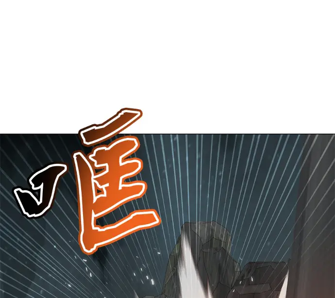 《顶级英雄归来》第237话图134