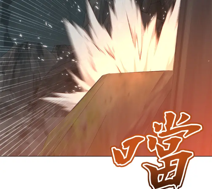 《顶级英雄归来》第237话图135
