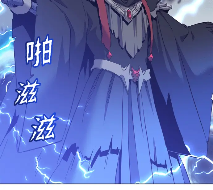《顶级英雄归来》第237话图141